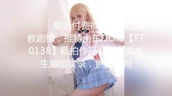 ❤️超级巨乳女神【老公不在家】，巨乳肥臀无毛一线天馒头逼，天生极品炮架子，新型道具测试八爪鱼紫薇啪啪