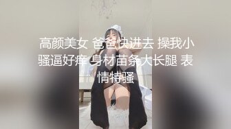 STP24662 年轻小情侣之间刚开始探索性爱，没想到小弟弟还是包皮男，硬了打飞机龟头还被包着呢，推到就操逼，贴心问问对方感觉 VIP2209