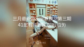 绿帽老公看着我和外卖员做爱