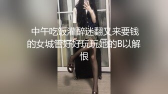  最新购买 小马哥解锁大二女孩的M属性2 完美露脸 啪啪啪篇