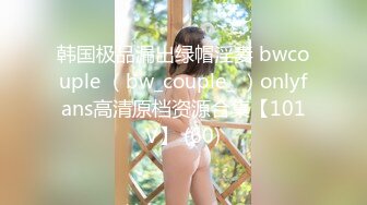 办公楼女厕牛人暗藏摄像头偷窥众多的美女职员来嘘嘘 (13)