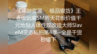 魔鬼身材啊 辰辰 丰乳肥臀 真是操逼的极品尤物 真想操一宿不射 干死她