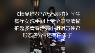 《贵在真实反差淫妻》顶级绿帽刷锅狠人完美S身材极品女神眼镜教师人妻【ZM宝儿】私拍②，调教成母狗3P紫薇白浆特多 (14)