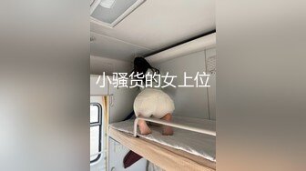 【极品性爱超颜女神】推特大神『JYS』最强性爱私拍 极品反差人妻 丝袜套头栓狗链挨操 震撼3P前裹后操《刺激》 (10)