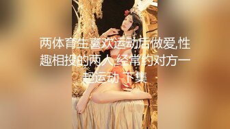 西安ts诗诗【极品稀缺重磅核弹】精选7位超顶级『美女』最新付费性爱私拍 豪乳+长腿+黑丝+超魅 完美露脸 高清720P版