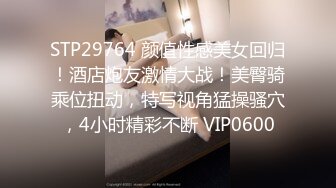 长相文静长腿美臀新人妹子连体网袜激情啪啪 上位骑乘套弄自己动 抱着屁股快速抽插出白浆 抬腿侧入堪比打桩机