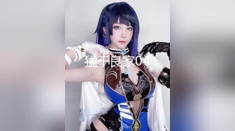 【新片速遞】名门夜宴CD系列偷拍美女裙底风光不知火旗袍cos吊带白丝性感骚丁当男友面C