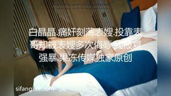 【在校大一学妹】校花级女神，倒是第一次看见，清秀乖乖女，穴奶必然上品 (7)