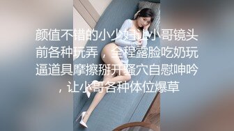 大屁股人妻配上空姐制服后入