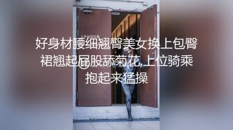 【新片速遞】  大奶少妇偷情 叉开双腿被帅气小伙狠狠抽插 淫声浪叫 无毛肥鲍鱼 很不好意思不让拍