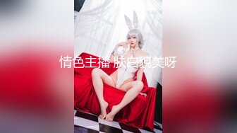 老婆配合丈夫3p