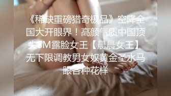 颜值很高的风骚小迷妹跟小哥激情啪啪，黑丝情趣捆绑让大哥压在身下无套爆草，特写抽插好刺激直接内射真骚