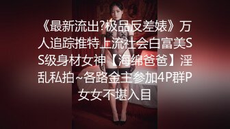 镜头前的小母狗全程露脸深夜大秀直播诱惑狼友，黑丝高跟无毛白虎逼，带螺纹的大粗道具抽插骚穴，浪叫呻