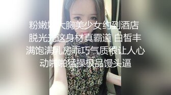 国产CD系列美艳伪娘小乔滴蜡调教M向直男 酒店窗前后入爆操很带劲