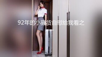 sa国际传媒 sat-0065 女优的私秘景点 ep1-小遥