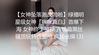 飘亮气质纹身妹子操起来吸吮着男主手指样子非常淫荡_