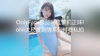 老婆的身材如何？