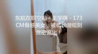 【新片速遞】   黑丝伪娘69吃鸡贴贴 舒服吗 今天做1 帅气小哥哥被大鸡吧操的嗷嗷叫 