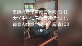 看似清纯眼镜妹，竟是淫荡骚货，吃鸡技术一流