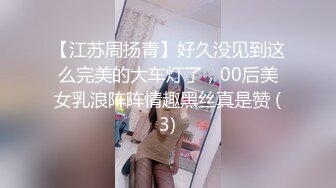 【云南第一深情】PUA妹妹系列二 害羞耐操小美女 昨天之后继续3P，放不开 衣服脱了 佳作 (2)