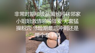 辣妹小美女3P，搞得情欲飞涨，脸蛋绯红，嘴里发春的娇喘犹如歌声！ (3)