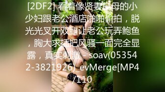 MDSR-002-3性工作者EP3黄播情侣野战实录