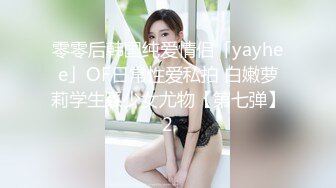 后入苏州小骚妇 叫声淫荡