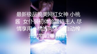 丰乳美鲍的色情按摩故事