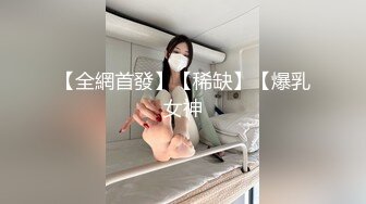 蜜桃传媒PMC426巨乳人妻的敏感奶头