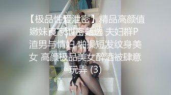 极品绿帽之我的淫荡人妻▌丽江夫妻▌遇见单男大肉棒异常兴奋 前后夹击肏穴爆口 淫乱性爱