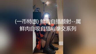 天美传媒 tmw-172 单亲妈妈勾引女儿男友-白熙雨