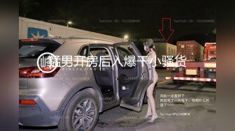 后入我的小母狗2号