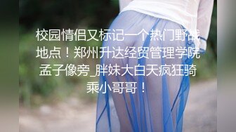 新晋清纯校花学妹~【罗曼蒂】开裆丝袜，真空包臀，道具抽插！小美女嘟嘟嘴，貌美如花收获 (2)