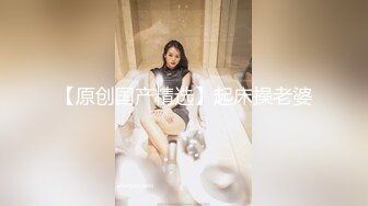 顶级网红『性瘾患者小姨妈』顶级反差婊只想操粉巨乳蜂腰蜜桃臀 内射篇 高清1080P原版 (14)