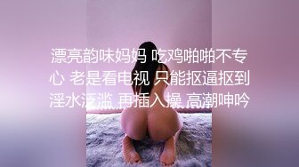 小水水-和室友一起复习考试，她竟然没有穿内裤，撕开丝袜把她干到高潮喷水