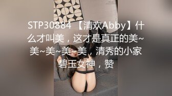 这个颜值爽一次真的无遗憾了，娇小的脸庞 大大的眼睛，口活还麻溜麻溜的 听着滋滋的口交声 舒服呀！