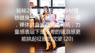 新人 陈小花 性感捆绑主题 曼妙苗条身姿明艳动人 娇美身段性感十足