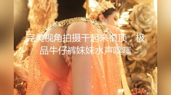 眼鏡高挑禦姐範美少婦，露臉口交銷魂吃屌，被大叔後入操逼女上位狠狠打樁