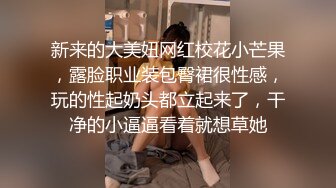 大众澡堂子内部员工偷拍多位美女洗澡换衣服 (1)