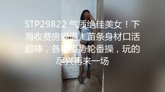 胖哥約顏值不錯的美腿少婦上門吃完香蕉側入猛肏兩次／探花哥南京電召服務態度蠻好的少婦打炮等～07