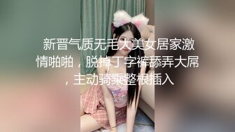 【新片速遞 】 绝对熟女巨乳吊钟奶，少毛肥穴，豹纹情趣衣 椅子上自慰 大黑牛加持 土豆塞逼