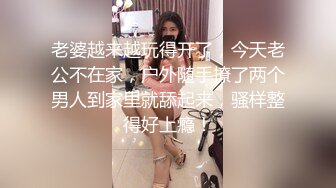 白金泄密流出❤️真实模特级美女被猥琐大肚男无套抽插自己捂着嘴巴逼逼被灌满精液