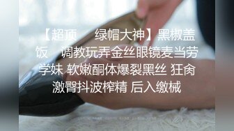 老婆睡懒觉丈夫用尿把她浇醒 试问有几个敢这样的 除非她老婆好这一口