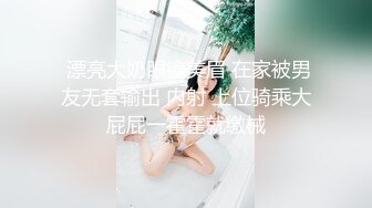 爆乳翘臀女神微博红人阿糖糖对着镜子插菊花这逼逼很粉嫩啊身材没说的