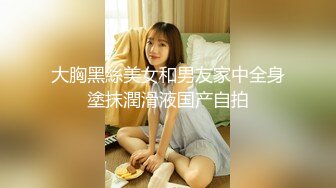 《家庭摄像头破解》偷窥不同类型的夫妻过怎样的性生活 (12)