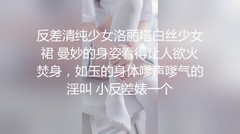 【近日刚播颜值身材超棒女神】全身抹上精油，两个大车灯油光程亮，抖动肥臀镜头前特写，一线天肥穴多是白浆