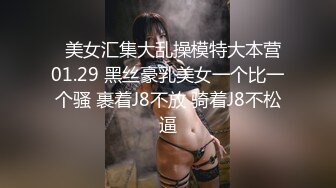 【极品稀缺❤️镜花缘】最新网罗全网国产镜前啪啪性爱甄选❤️露脸美女翘美臀后入对着镜子狂干 后入猛烈输出 刺激啊 (1)