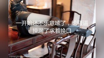 绿奴NTR淫妻淫妻博主『cuckoldroxy』亲眼看着自己老婆的逼变成别人鸡巴的形状 亲自开车送老婆去挨操