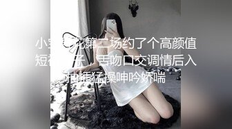 3P哈尔滨丰满小妞（3）