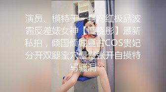 精品泄密流出台湾PUA大神约炮??清纯女大学生